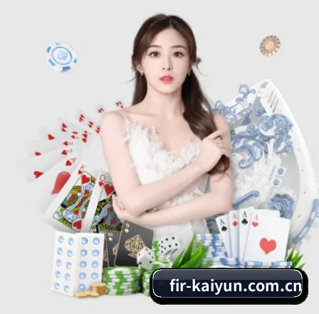 开云 APP 界面 - kaiyun